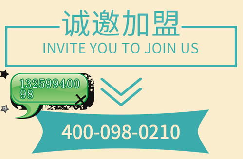 ohh招代理——企業(yè)信用評級服務，攜手共創(chuàng)信用經濟新未來