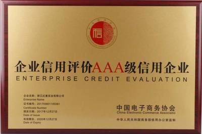 企業(yè)信用評(píng)級(jí) 定義、服務(wù)與核心價(jià)值